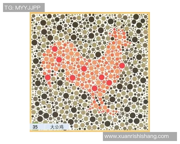 色盲色弱足球明星的奋斗历程与辉煌成就分享